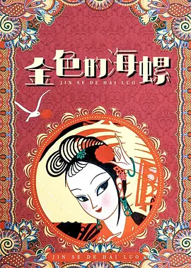 锕锕锕锕锕锕好大污