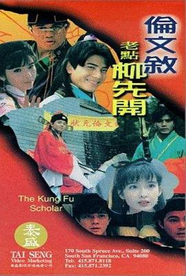 鲜嫩的小伙子
